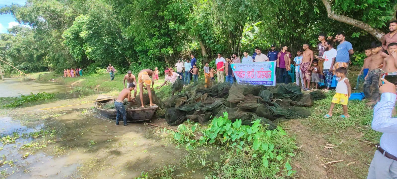 মধুপুরে ১২০০ মিটার চায়না দুয়ারী জাল জব্দ, আগুনে পুড়িয়ে ধ্বংস